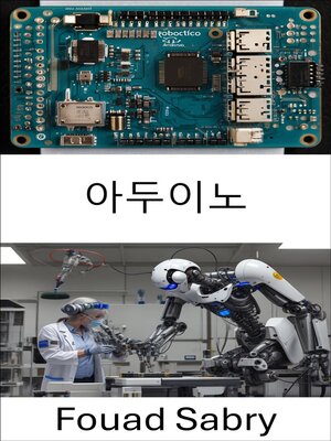 cover image of 아두이노